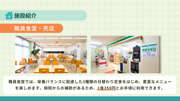 京都きづ川病院（病棟・外来/日勤パート）の准看護師求人メイン写真5