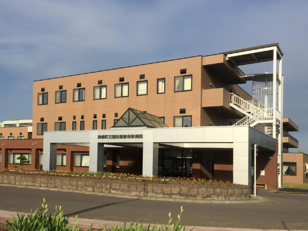 美幌町立国民健康保険病院（会計年度任用職員/常勤）の看護助手求人の写真