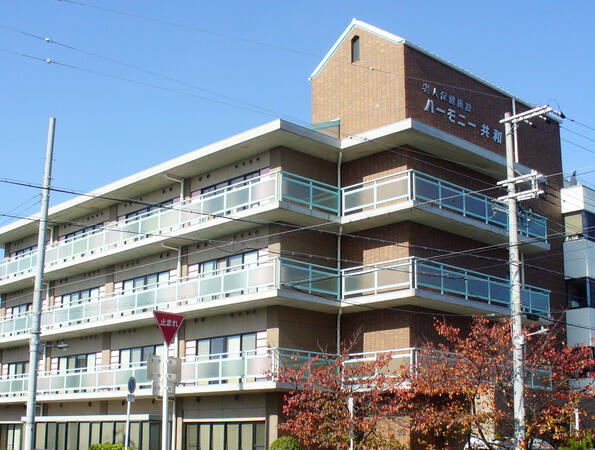 介護老人保健施設　ハーモニー共和（常勤）の社会福祉士求人メイン写真4