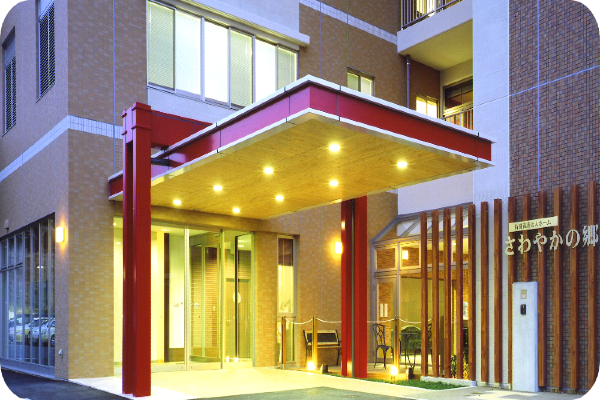 特別養護老人ホームさわやかの郷(常勤)の介護福祉士求人の写真