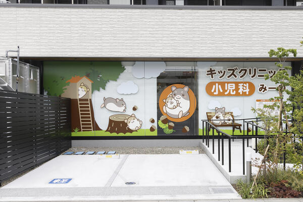 キッズクリニックみーの（パート）の医療事務求人メイン写真2