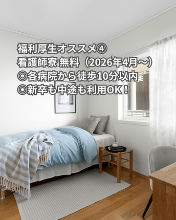 東大和病院（診療録管理室/常勤）の医療事務求人サブ写真4