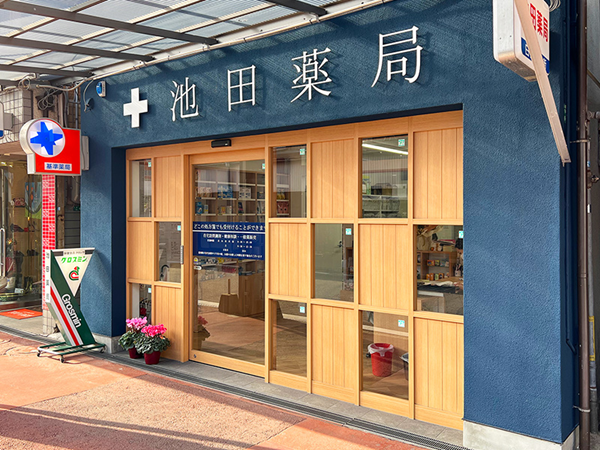 池田薬局（常勤）の医療事務求人メイン写真2