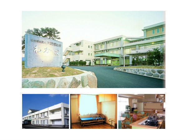 特別養護老人ホーム わかば（常勤） の准看護師求人の写真