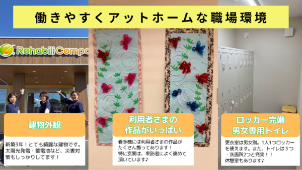 定期巡回・随時対応サービスこんぱす24（パート）の介護福祉士求人メイン写真3