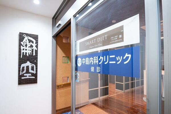 中島内科クリニック（パート）（常勤）の看護師求人メイン写真5