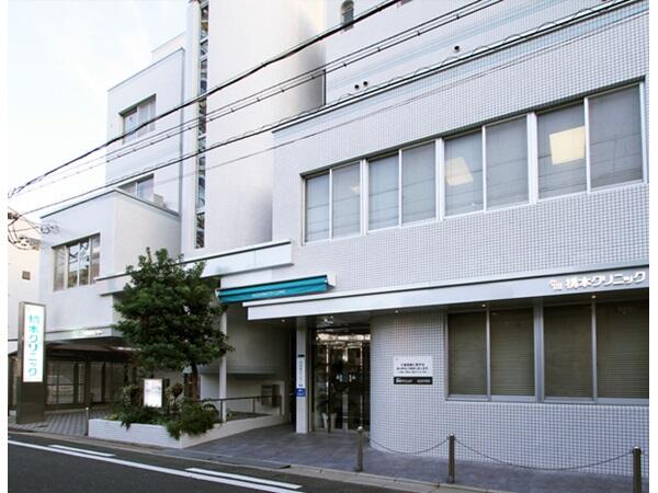 橋本クリニック　通所リハビリテーション（パート）の理学療法士求人の写真