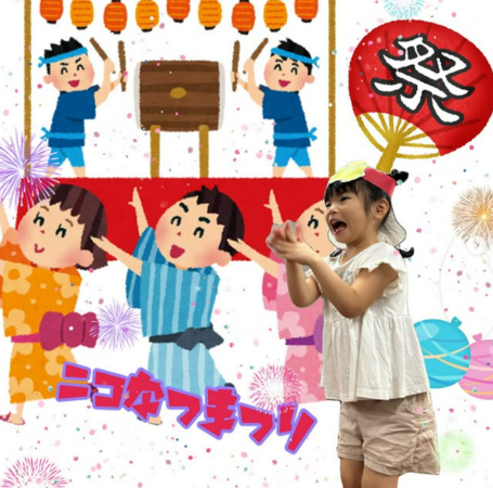 生活介護 ハースニコの支援員求人の写真