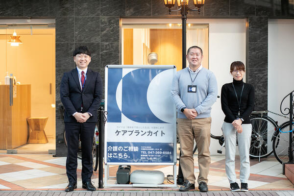 ケアプランカイト（常勤） のケアマネジャー求人の写真