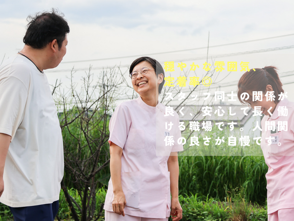 高杉内科外科小児科脳外科（常勤）の看護助手求人メイン写真2