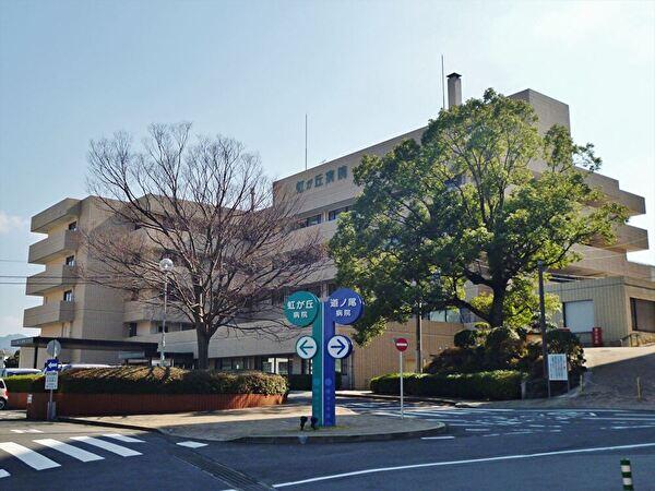 虹が丘病院（常勤）の臨床検査技師求人の写真