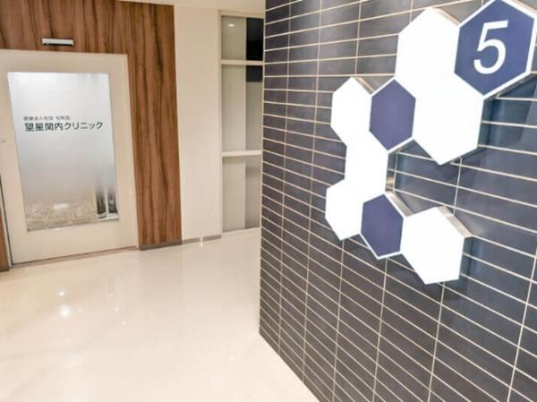 望星関内クリニック（パート）の医療事務求人メイン写真3