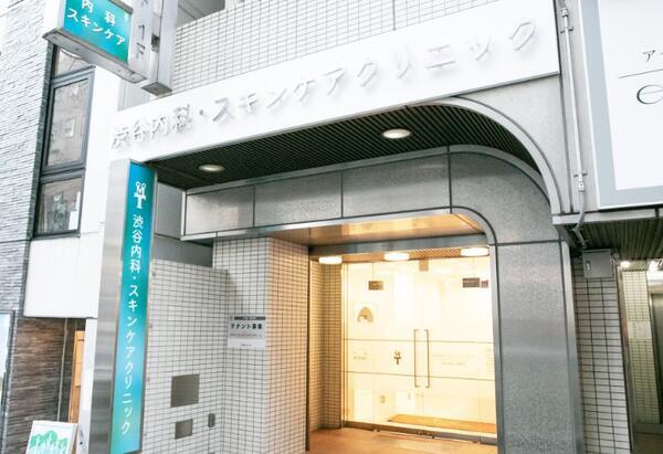 渋谷内科・スキンケアクリニック（パート）の看護師求人メイン写真2