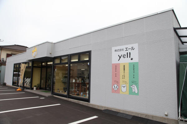 ケアステップエール（常勤）の介護職求人の写真