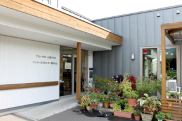 グループホーム澄川の丘(常勤)の介護職求人の写真