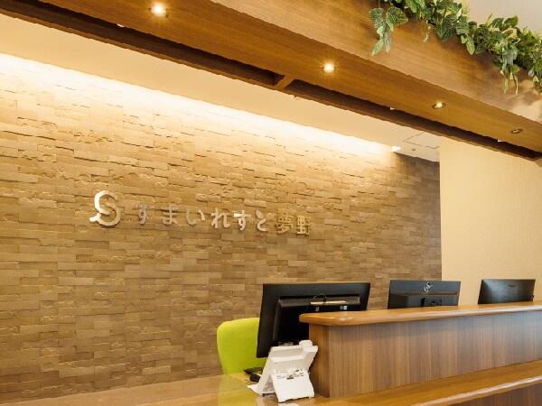 介護医療院すまいれすと夢野（夜勤専従/常勤）の介護職求人メイン写真2