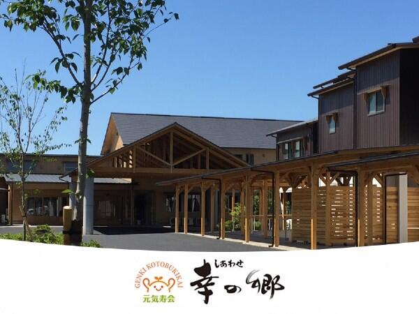 特別養護老人ホーム幸の郷（常勤）の介護福祉士求人メイン写真4