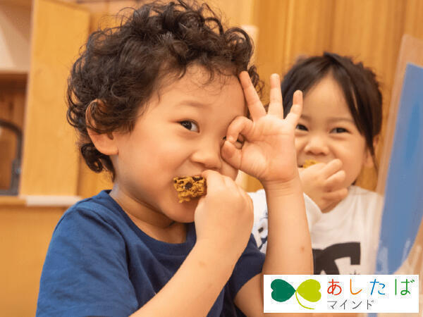 明日葉保育園 保塚園（契約社員）の調理師/調理員求人メイン写真5