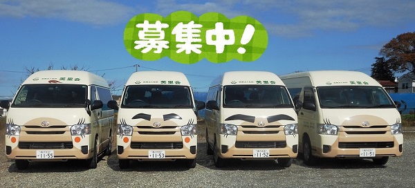 介護老人保健施設　宮沢の里 はなもも苑（日勤/常勤）の介護福祉士求人メイン写真3