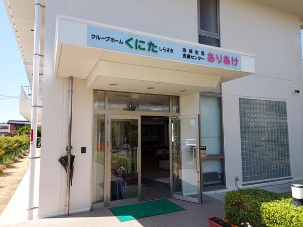 医療法人清和会 清水病院（常勤）の精神保健福祉士求人メイン写真4