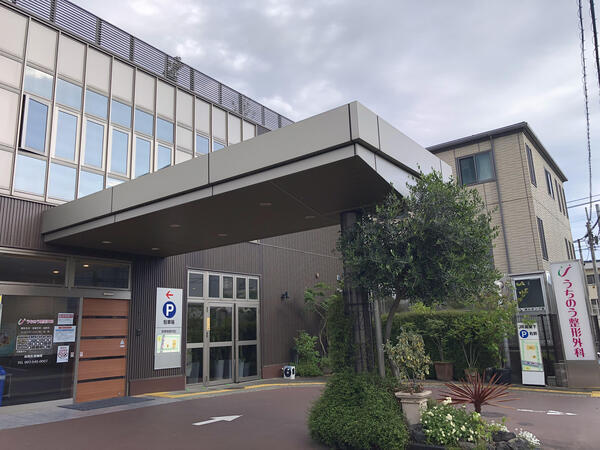 うちのう整形外科（常勤）の看護助手求人の写真