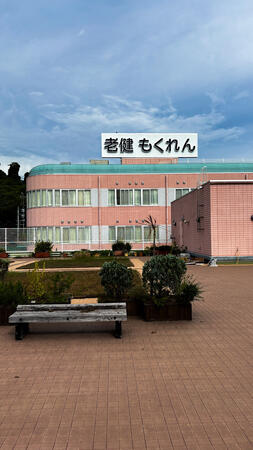 介護老人保健施設もくれん(常勤)の看護師求人サブ写真1