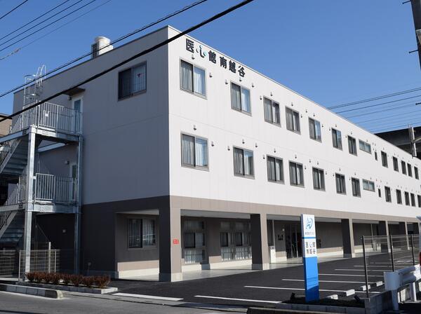 医心館 南越谷（常勤）の看護師求人サブ写真3