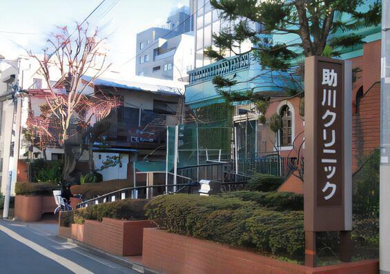 助川クリニック（常勤）の作業療法士求人の写真