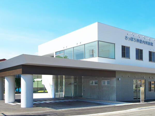 さっぽろ神経内科病院（病棟/常勤）の看護師求人の写真