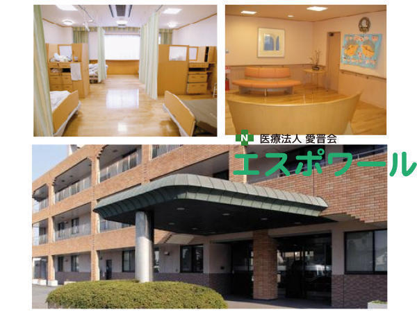 老人保健施設 エスポワール(常勤)の看護師求人の写真