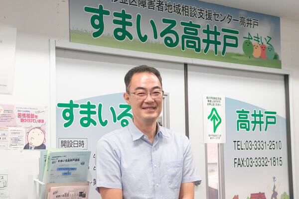 すまいる高井戸（相談員/常勤）の社会福祉士求人の写真