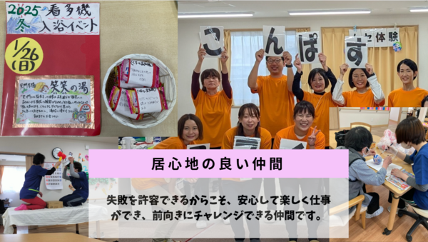 定期巡回・随時対応サービスこんぱす24（パート）の介護福祉士求人メイン写真4