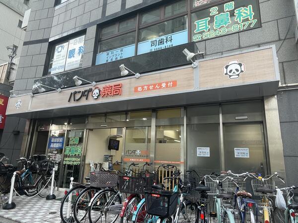 パンダ薬局篠崎店（常勤）の薬剤師求人メイン写真5