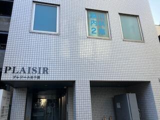 越川内科医院（パート）の看護師求人の写真