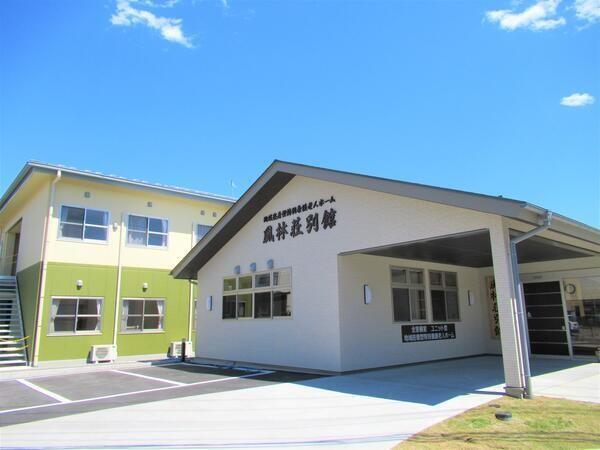 地域密着型特別養護老人ホーム 風林荘別館（生活相談員/常勤）の社会福祉主事任用求人の写真