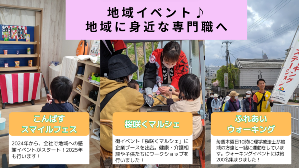 定期巡回・随時対応サービスこんぱす24（パート）の介護福祉士求人メイン写真2