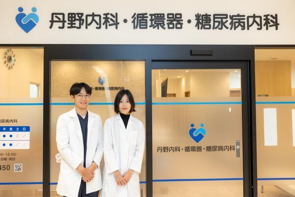 丹野内科・循環器・糖尿病内科（常勤）の医療事務求人メイン写真3