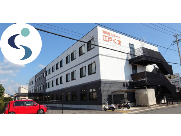 有料老人ホーム江戸くま（正社員）の介護福祉士求人の写真