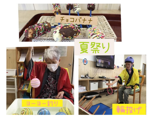 生活介護・共生型通所介護 デイサービスハースの介護職求人の写真