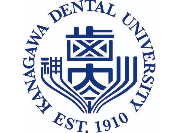 神奈川歯科大学附属 芝浦クリニック（常勤）の歯科助手求人の写真