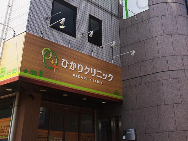 ひかり訪問介護ステーション浦和（パート）の介護職求人メイン写真4