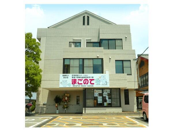 看護小規模多機能型居宅介護　まごのて（パート）の理学療法士求人の写真