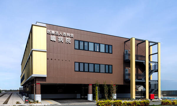 嶋病院（常勤）の看護助手求人の写真