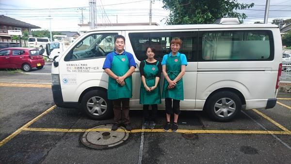 訪問入浴サービス さくら苑（管理者候補/常勤）の介護職求人メイン写真3