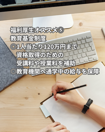 東大和病院（診療録管理室/常勤）の医療事務求人サブ写真5