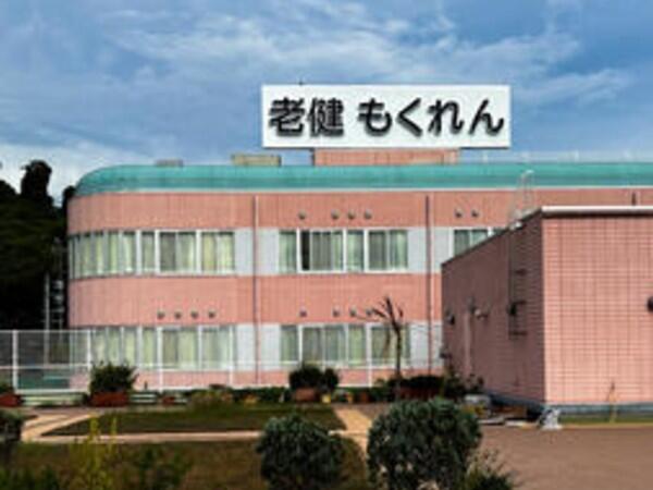 介護老人保健施設もくれん(常勤)の介護職求人サブ写真1