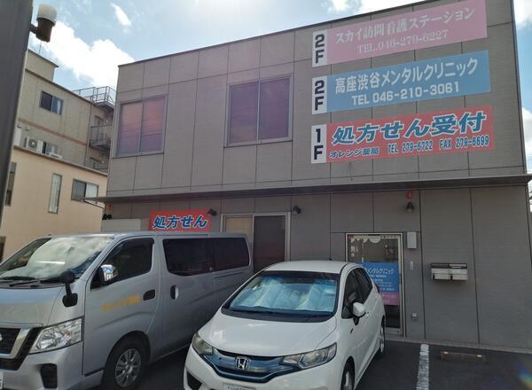 スカイ訪問看護ステーション（常勤）の看護師求人の写真