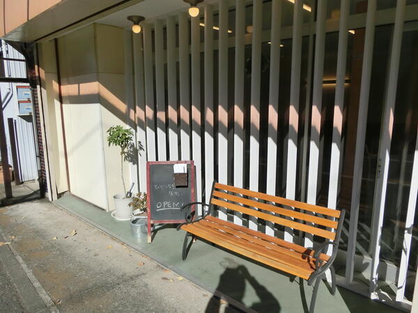 デイサービスひとつなぎ矢向（パート）の介護福祉士求人メイン写真3