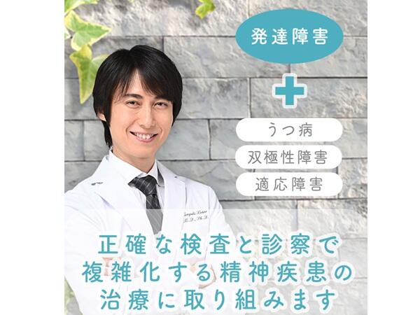 ブレインケアクリニック（常勤）の作業療法士求人の写真