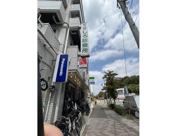すずしろ診療所(パート)の医療事務求人の写真
